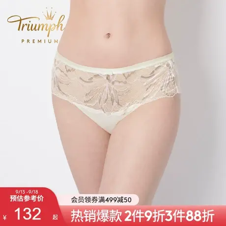 Triumph/黛安芬Premium金致匠心性感蕾丝中腰平角内裤女87-2293图片