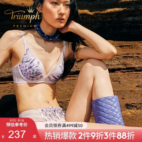 Triumph黛安芬Premium SHUTING QIU联名内裤女中腰平角裤87-2378商品大图