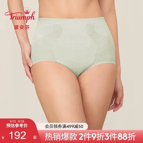 Triumph/黛安芬轻塑美型新款性感高腰收腹提臀塑身裤女40-1230商品大图