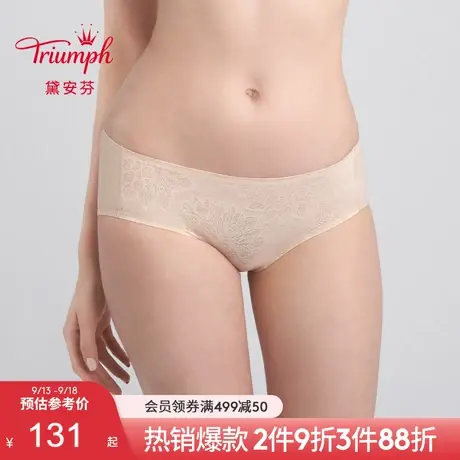 Triumph/黛安芬智能贴合内裤女柔软舒适蕾丝中腰平角裤87-2156图片