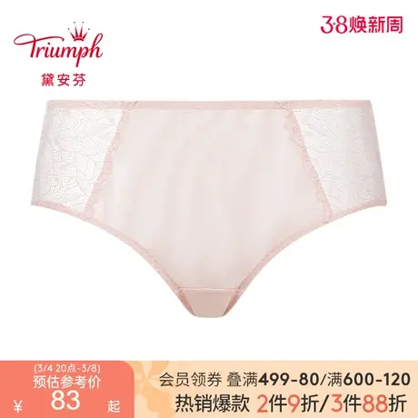 Triumph/黛安芬Style Fairy新品内裤女舒适透气中腰平角裤E004282图片
