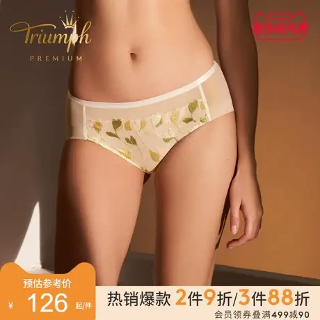 Triumph/黛安芬Premium金致春绣蕾丝内裤女舒适中腰平角裤87-2369图片