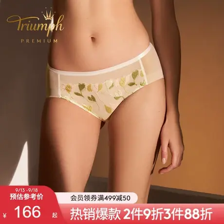 Triumph/黛安芬Premium金致春绣蕾丝内裤女舒适中腰平角裤87-2369图片