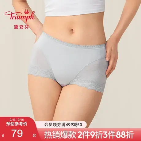 Triumph/黛安芬热力小裤提臀塑性性感女士中腰塑性小裤F768601图片