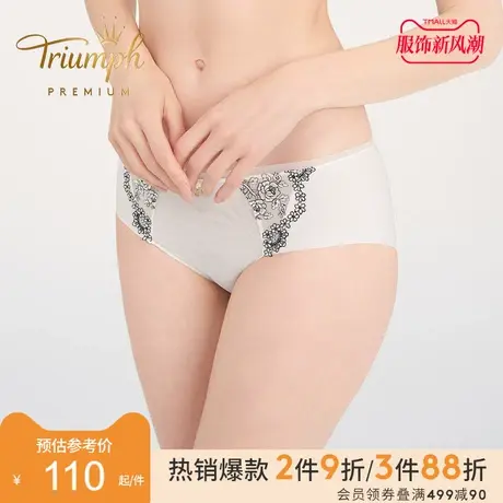 Triumph/黛安芬Premium花缘生香性感蕾丝内裤女中腰平角裤87-2259商品大图
