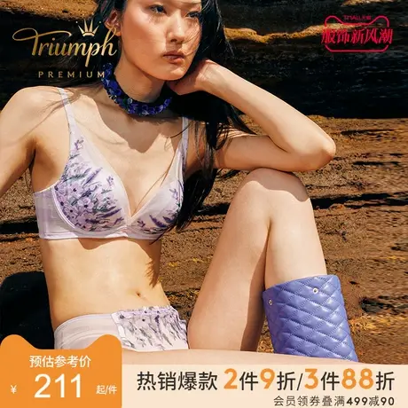 Triumph黛安芬Premium SHUTING QIU联名内裤女中腰平角裤87-2378商品大图